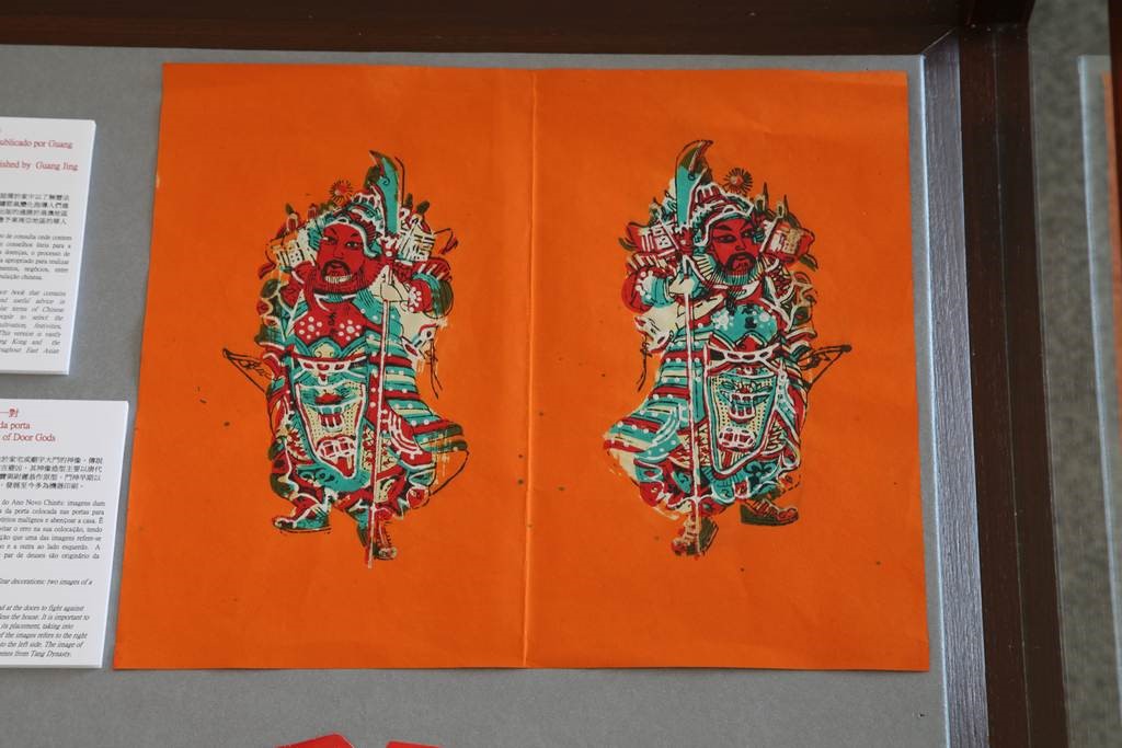 濠江春暉專題展覽-農曆新年是中國傳統節日之一，也稱春節。適逢戊戍狗年，澳門博物館籌辦《濠江春暉專題展覽》
