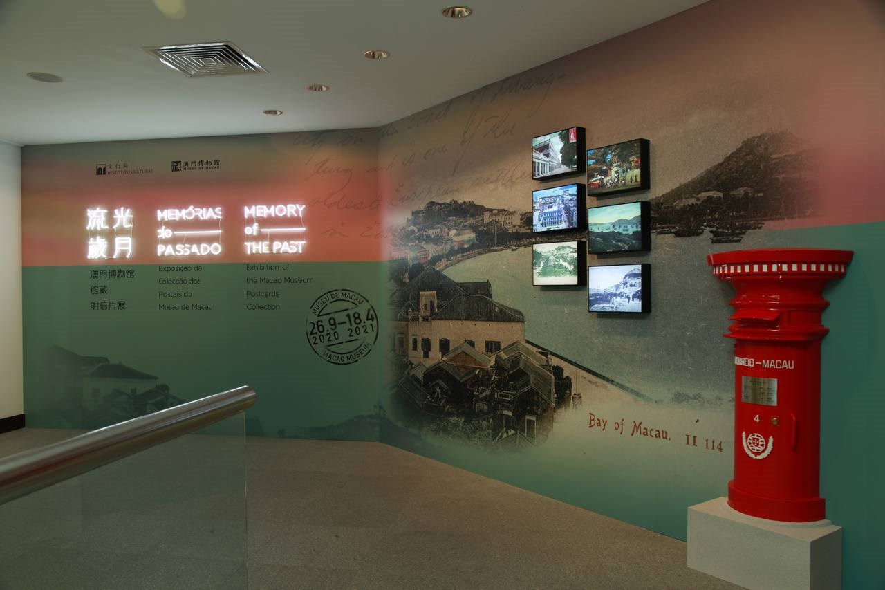 society, economy and transportation can also be observed in these postcards. Let us explore the beauty of this small city in the Macao Museum.