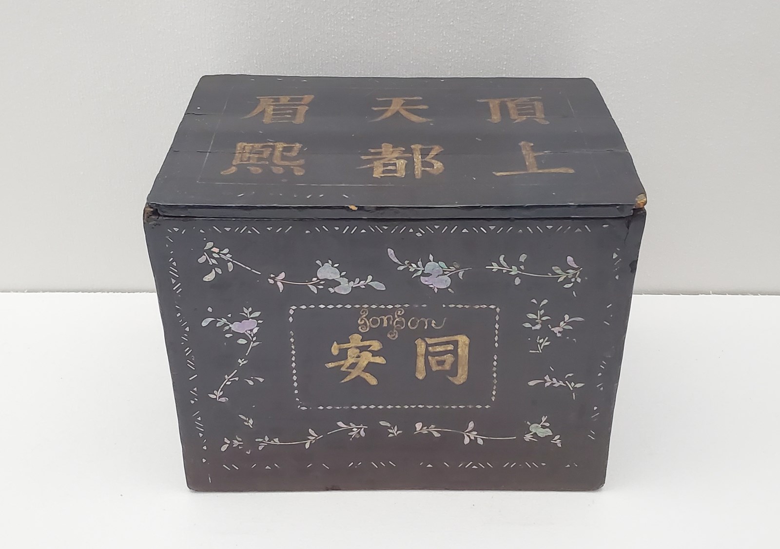 最大80%オフ! 茶道具 八卦盆 紙箱 螺鈿 青貝 工芸品 最大80%オフ! 茶道具 八卦盆 紙箱 螺鈿 青貝 工芸品